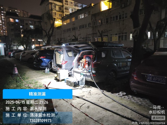 河南省消防水管漏水检测维修公司电话